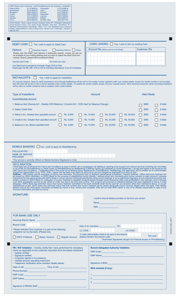 hdfc-bank-email-address-change-application-form